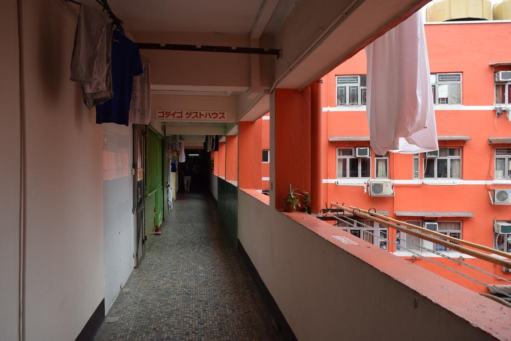 Ruby Hostel Kowloon  Zewnętrze zdjęcie