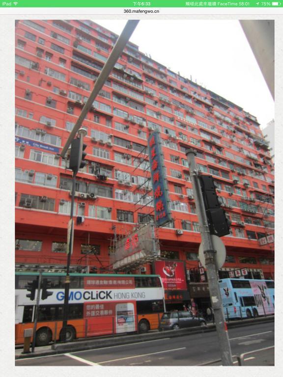 Ruby Hostel Kowloon  Zewnętrze zdjęcie